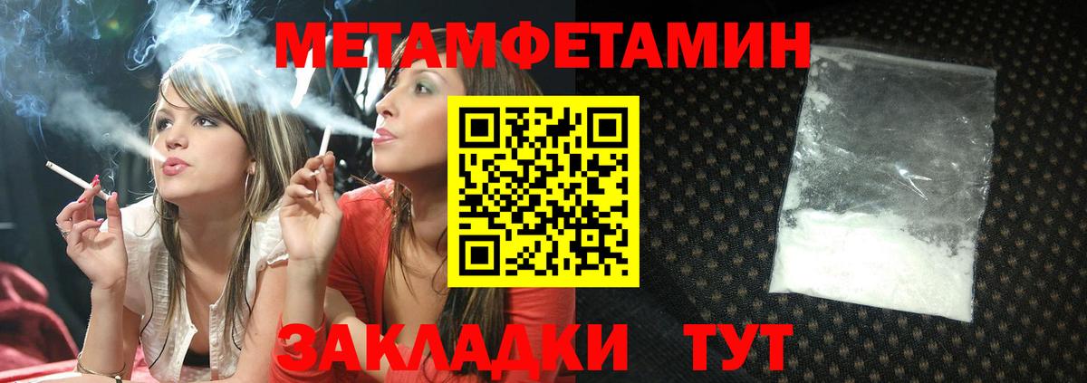 АМФЕТАМИН 97% Усинск