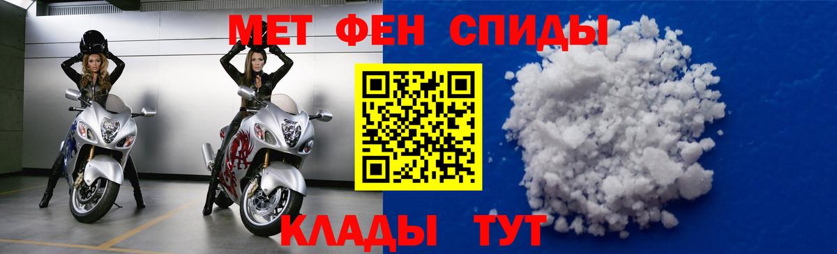 Усинск  Амфетамин 97%  АМФЕТАМИН  Вход с VPN 