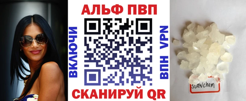A-PVP крисы CK  Усинск 