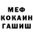 МЕТАДОН VHQ Anatolii Smikhula