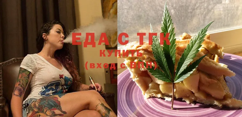 закладки  Усинск  Cannafood марихуана 