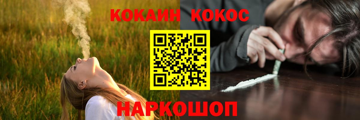 КОКАИН Боливия  Cocaine 99%  купить закладку  Усинск  Вход с VPN 