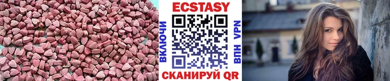 как найти наркотики  Усинск  Экстази TESLA 