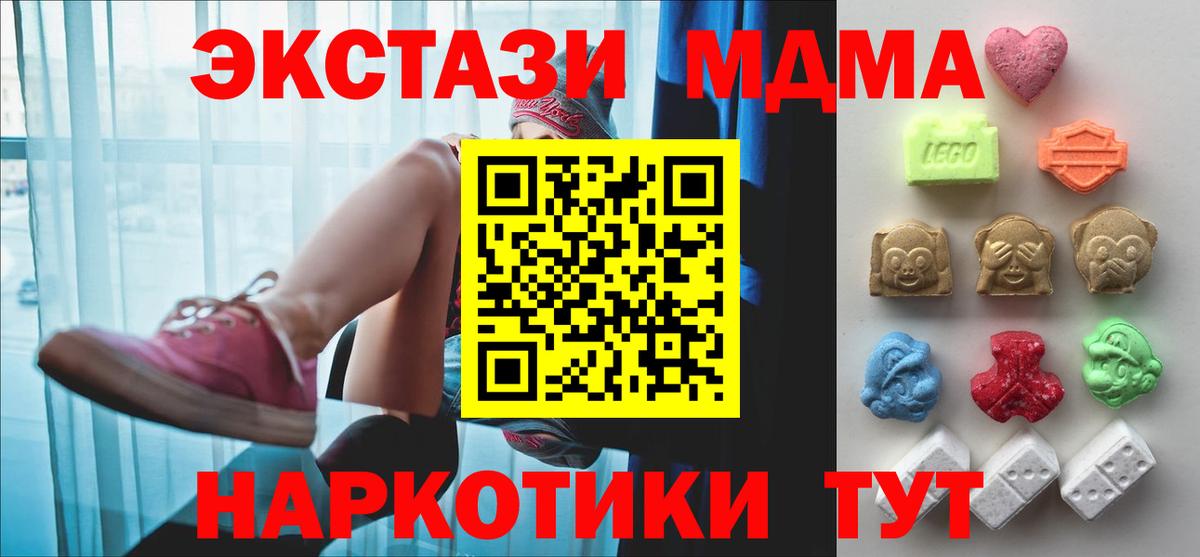 АМФЕТАМИН Усинск