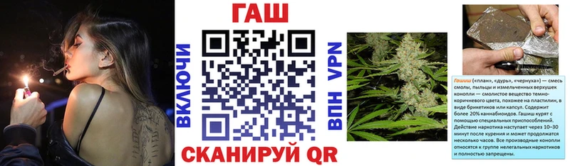нарко площадка как зайти  Усинск  ГАШИШ Изолятор 