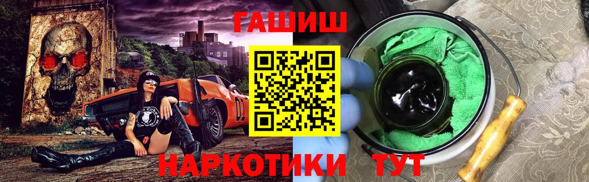 ГАШ Premium  ГАШИШ 40% ТГК  Усинск  Вход с VPN 