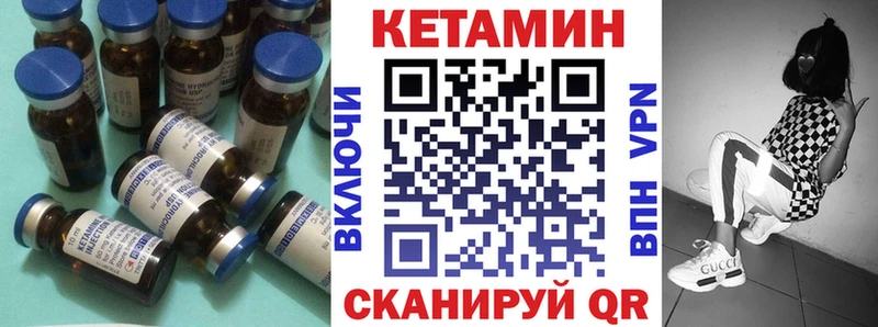 где можно купить   Усинск  гидра как зайти  КЕТАМИН ketamine 