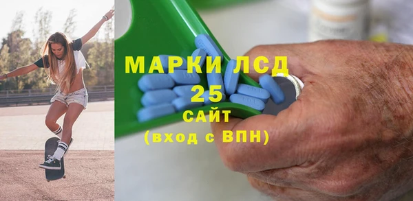 марки lsd Сосновка
