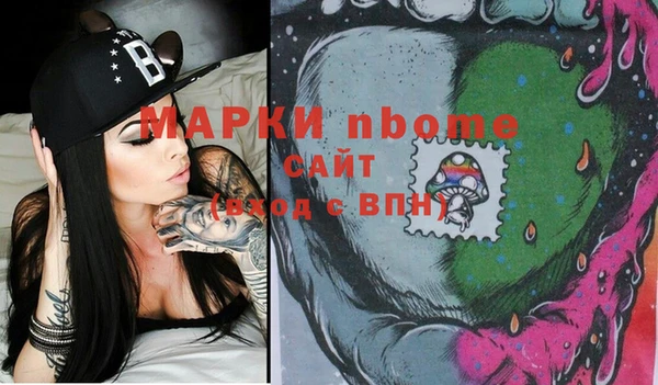 марки lsd Сосновка