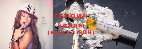 кокаин премиум Гусь-Хрустальный