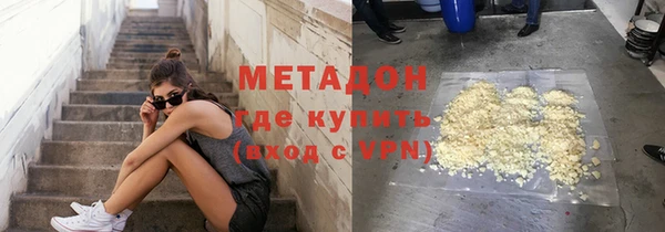 мяу мяу кристалл Покачи