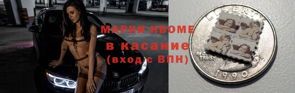 марки lsd Сосновоборск