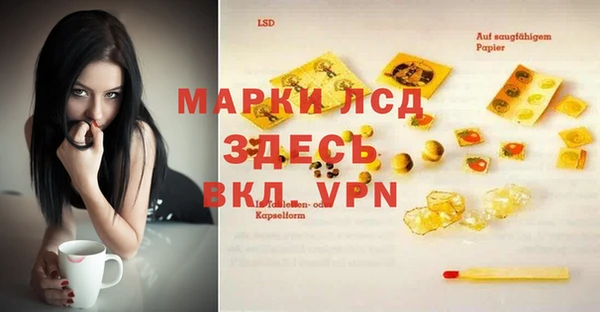 mdpv Сосновый Бор