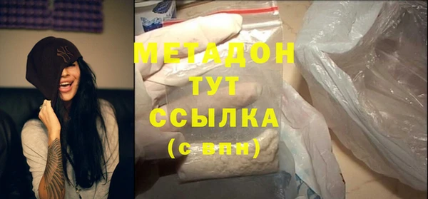 марки lsd Сосновка