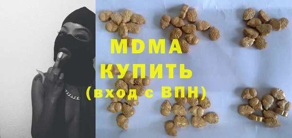 mdpv Сосновый Бор