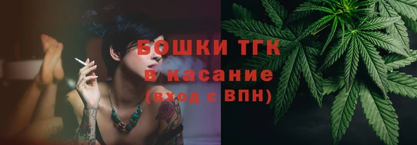 прущие крисы Комсомольск