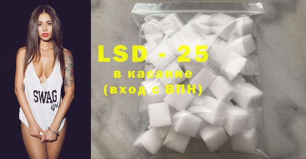 марки lsd Сосновоборск