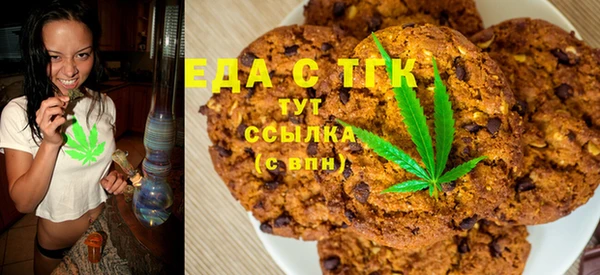 марки lsd Сосновоборск