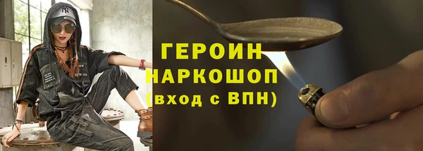 марки lsd Сосновка