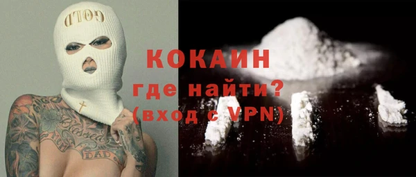 марки lsd Сосновка