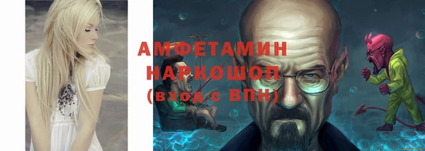 синтетический гашиш Гусев