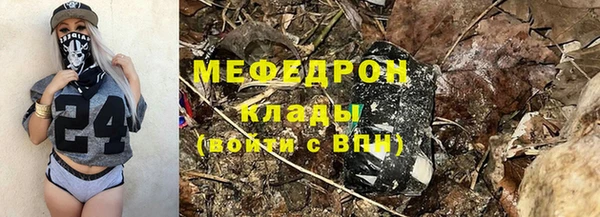 марки lsd Сосновоборск