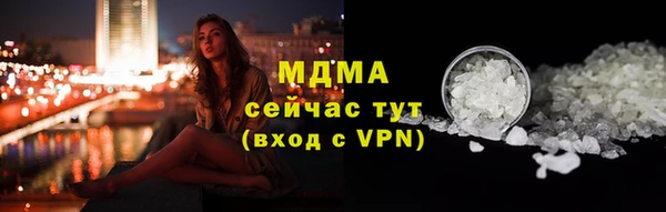 марки lsd Сосновоборск