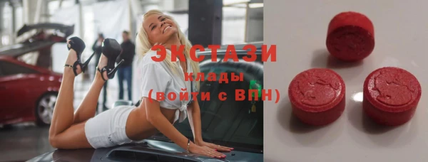 марки lsd Сосновоборск