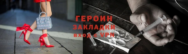 марки lsd Сосновка