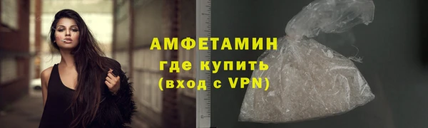 марки lsd Сосновоборск