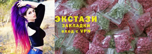 марки lsd Сосновоборск