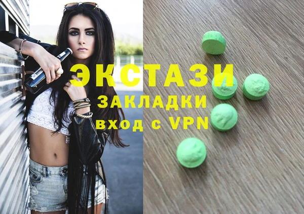 марки lsd Сосновка