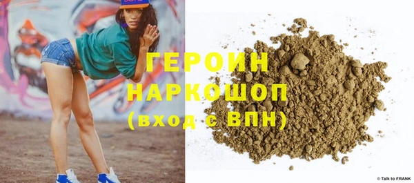 марки lsd Сосновоборск