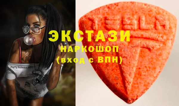 марки lsd Сосновка