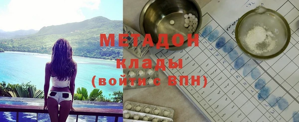 марки lsd Сосновоборск