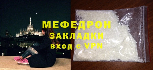 mdpv Сосновый Бор