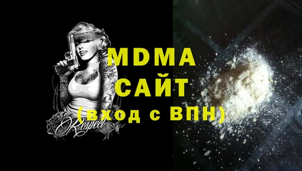марки lsd Сосновка
