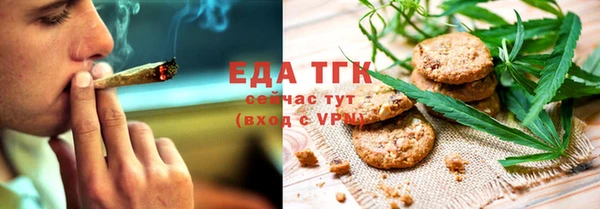 марки lsd Сосновка
