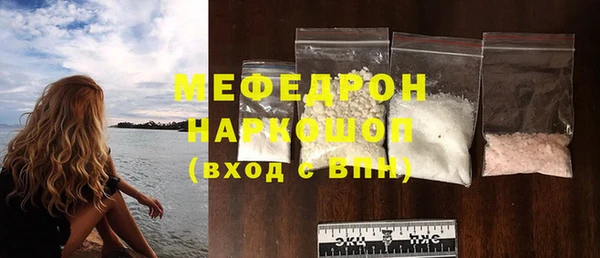 марки lsd Сосновоборск
