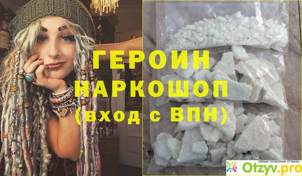mdpv Сосновый Бор