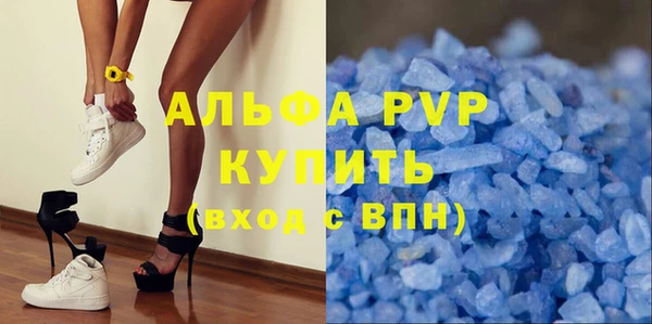 марки lsd Сосновка