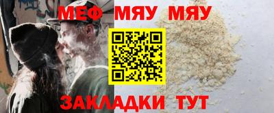 мескалин Кулебаки