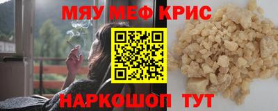 мескалин Кулебаки