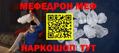 МДМА Кумертау