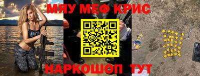 МДМА Кумертау