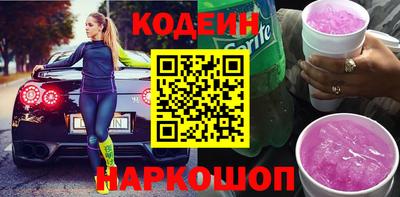 кокаин VHQ Апшеронск