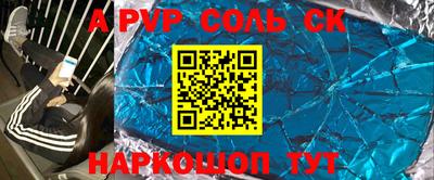 амф Апрелевка