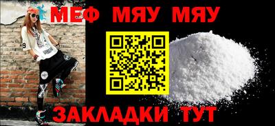 кокаин VHQ Апшеронск