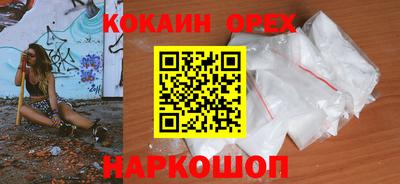 кокаин колумбия Аргун