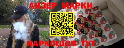 кокаин VHQ Апшеронск